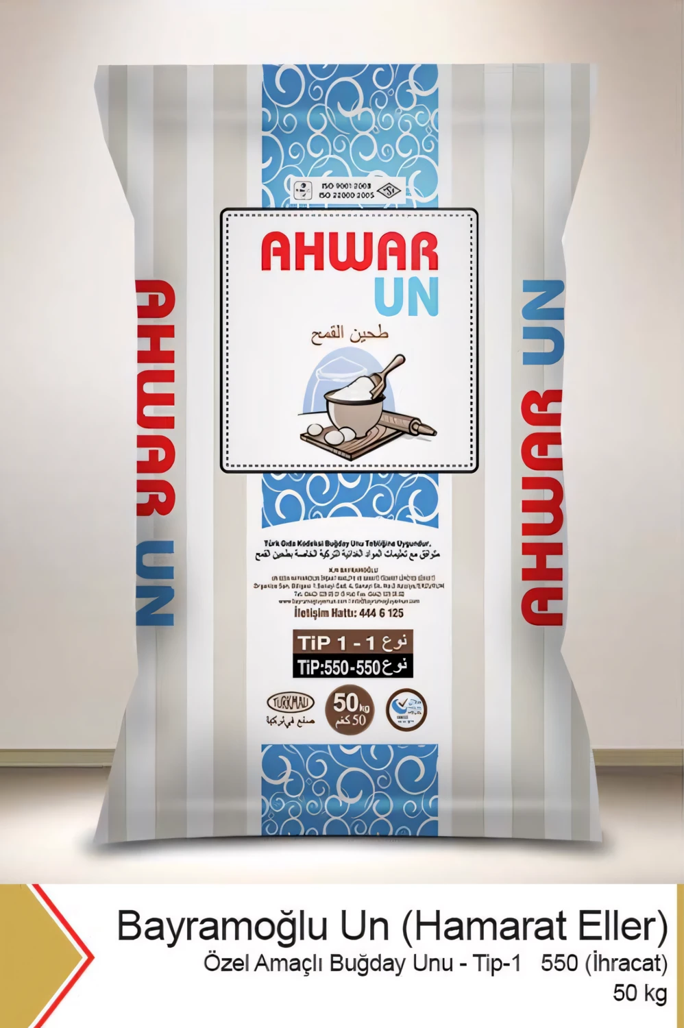 Ahwar Un — Tip-1 550 (İhracat)