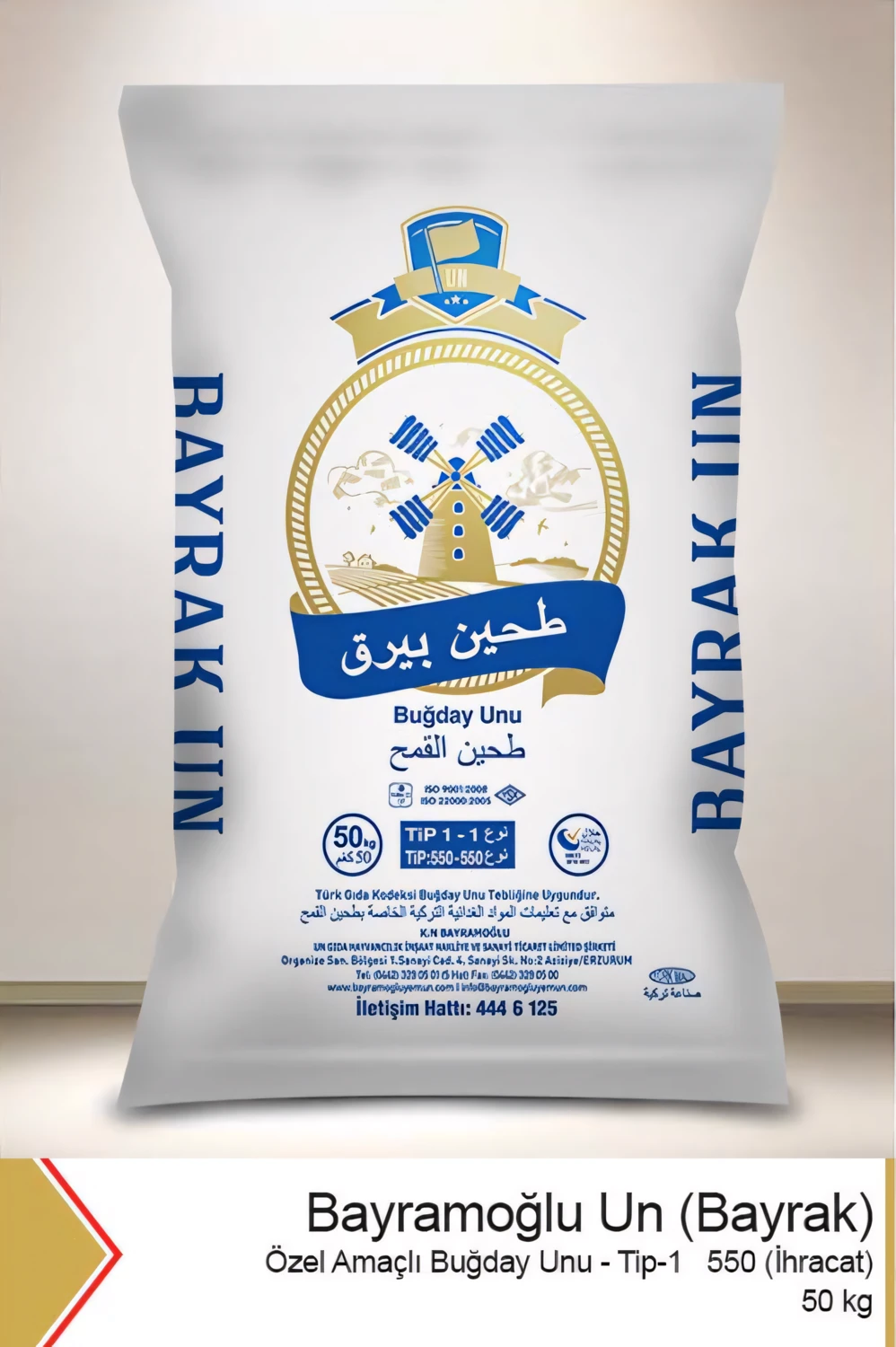 Bayramoğlu Un — Hamarat Eller Baklava & Börek